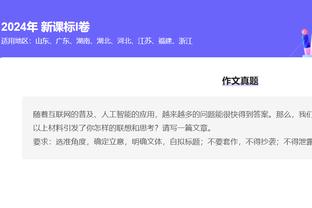 雷竞技网页打不开截图4